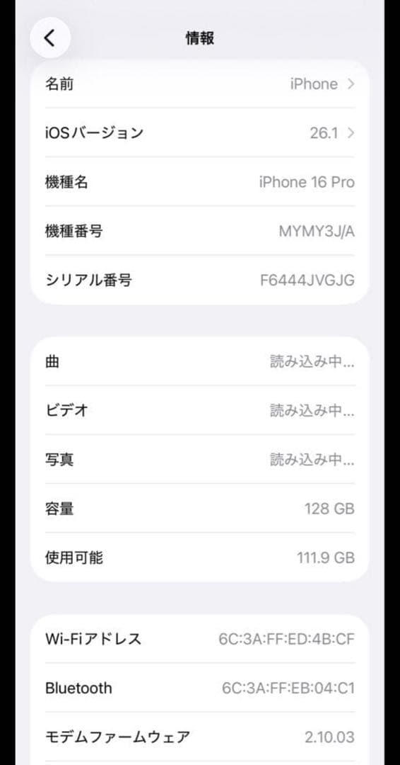 スマートフォン本体 a