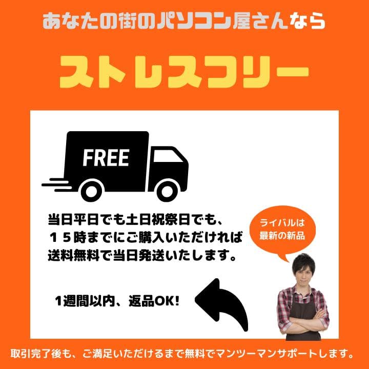 tomotakuF様 mouse／すぐ使える✨M554