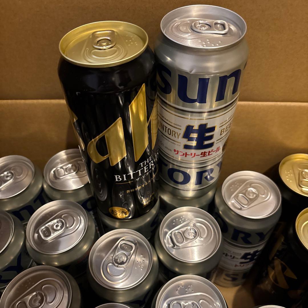 生ビール 500ml まとめ売り 38本