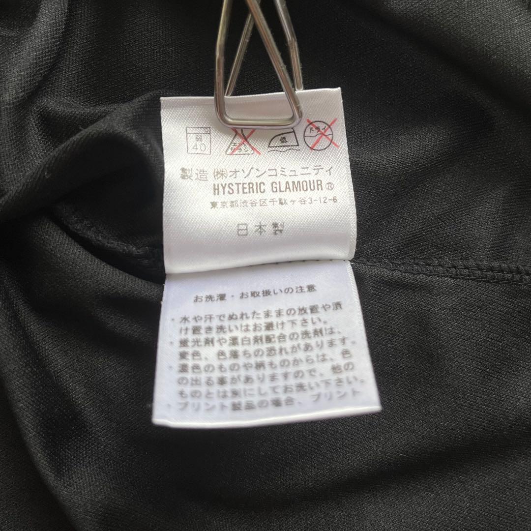 初期 Y2K ヒステリックグラマー キャミソール ガール フェイクレザー レース