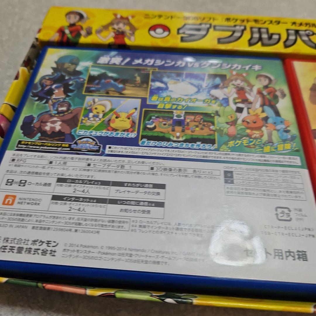 ポケットモンスター オメガルビー　アルファサファイア　ダブルパック