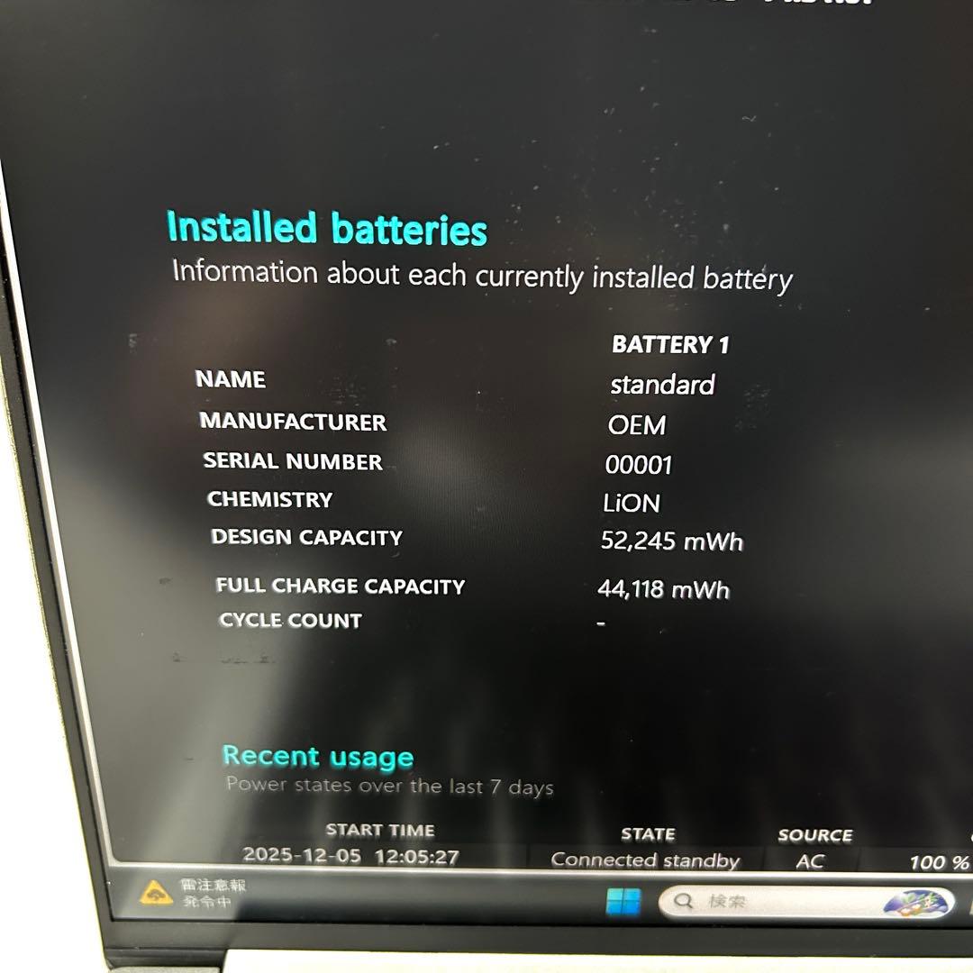 マウスコンピューター DAIV 4P i7 32GB 512GB バッテリー良好