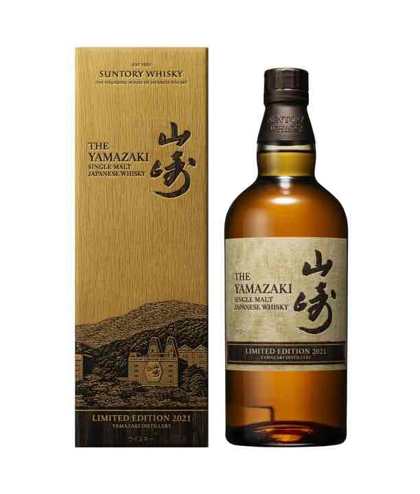 サントリー 山崎 シングルモルトウイスキー LIMITED EDITION 2…