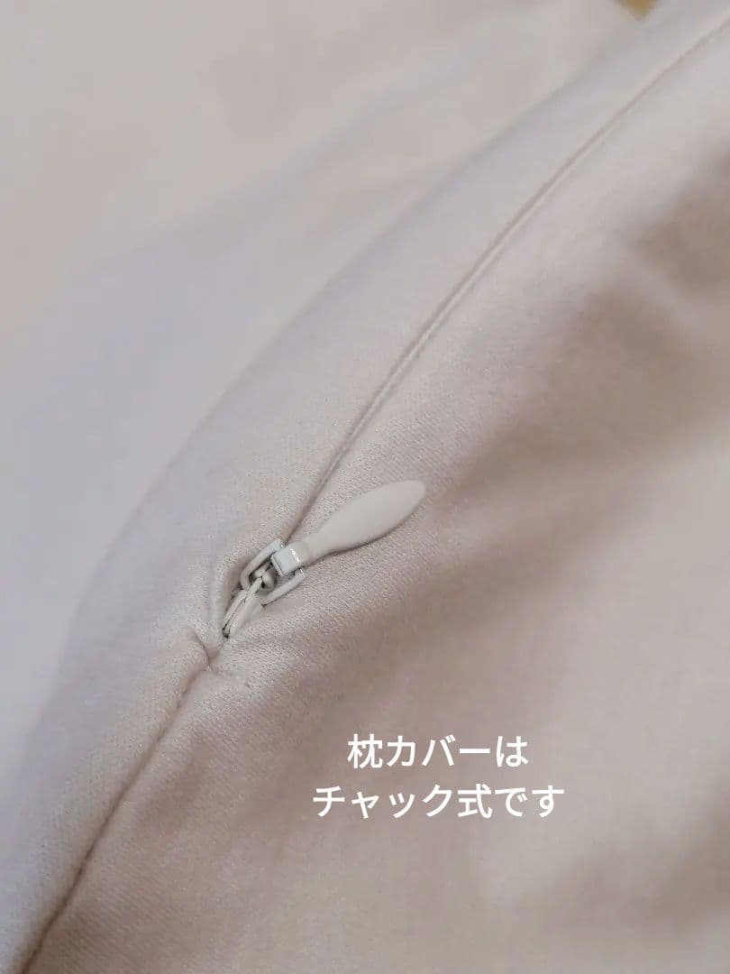 エスメラルダ　呼吸するわたしの枕