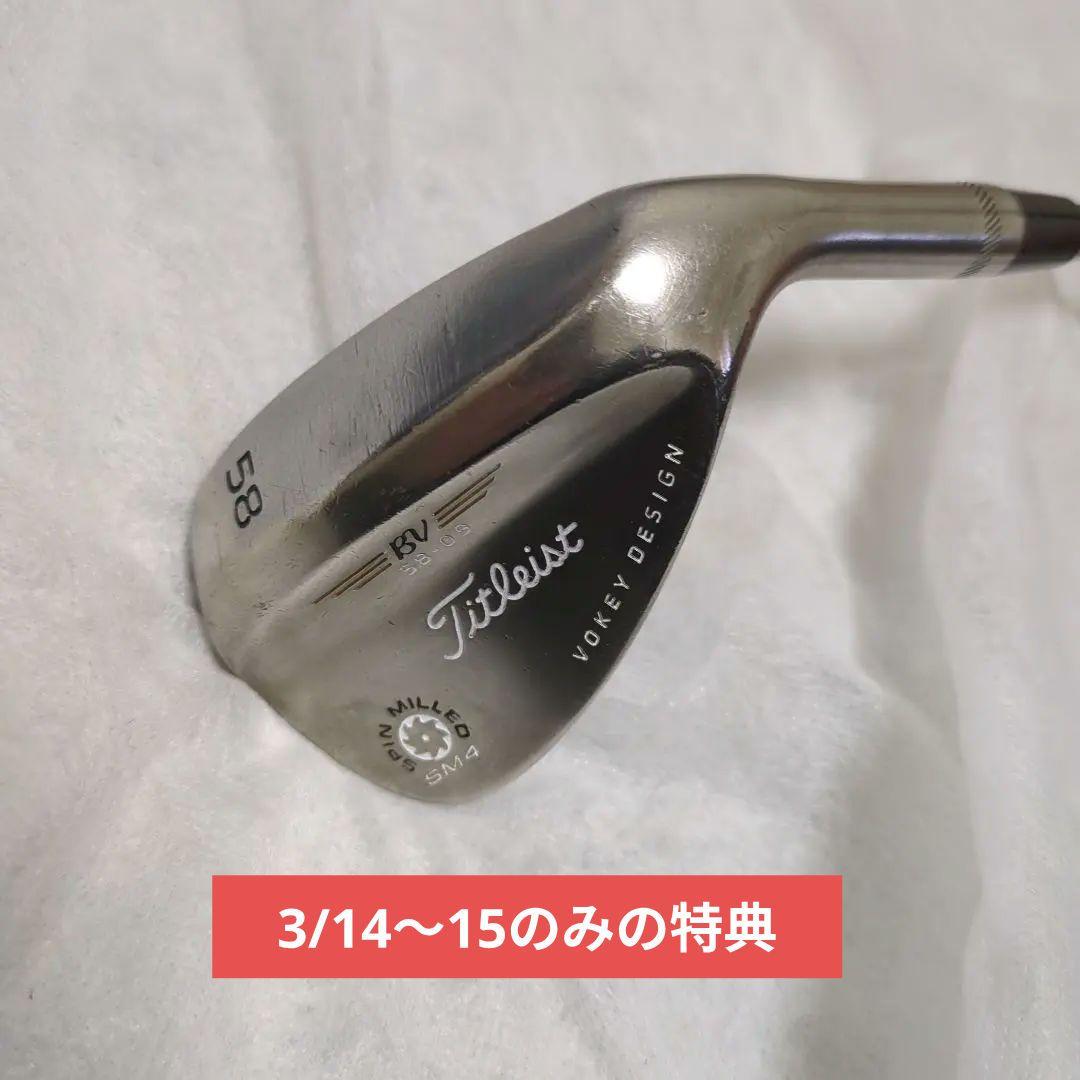 Vokey Design SM8 52度ウェッジ（ツアー支給品）
