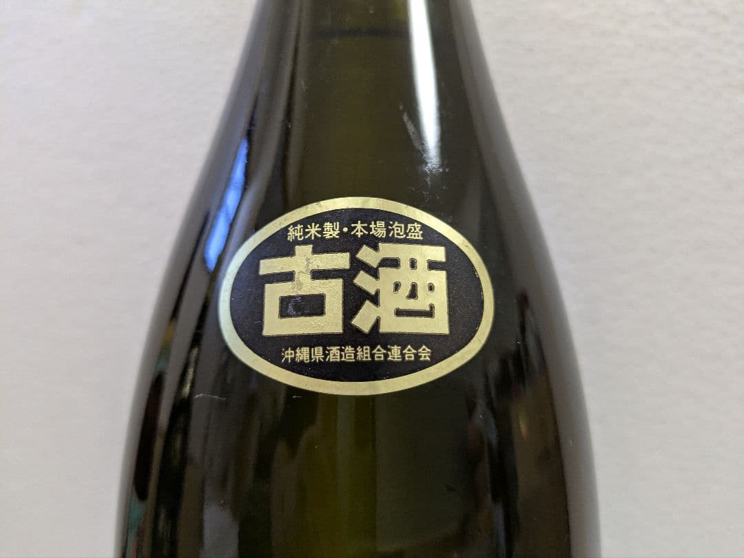 本場泡盛 國華 古酒 43度