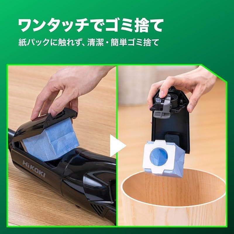 【新品・未使用】ハイコーキ 紙パック式 コードレス クリーナー R18DPA