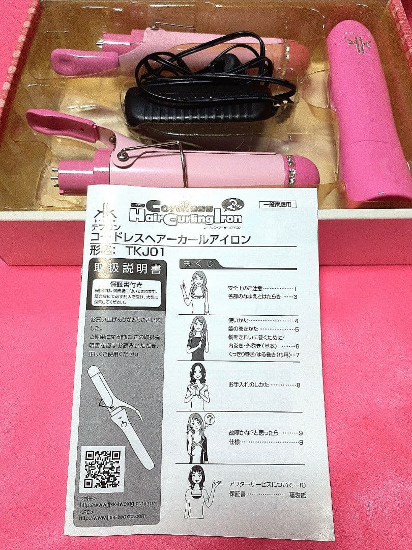 新品　k-two(ケートゥー)　コードレス　ヘアー　カールアイロン　TKJ01