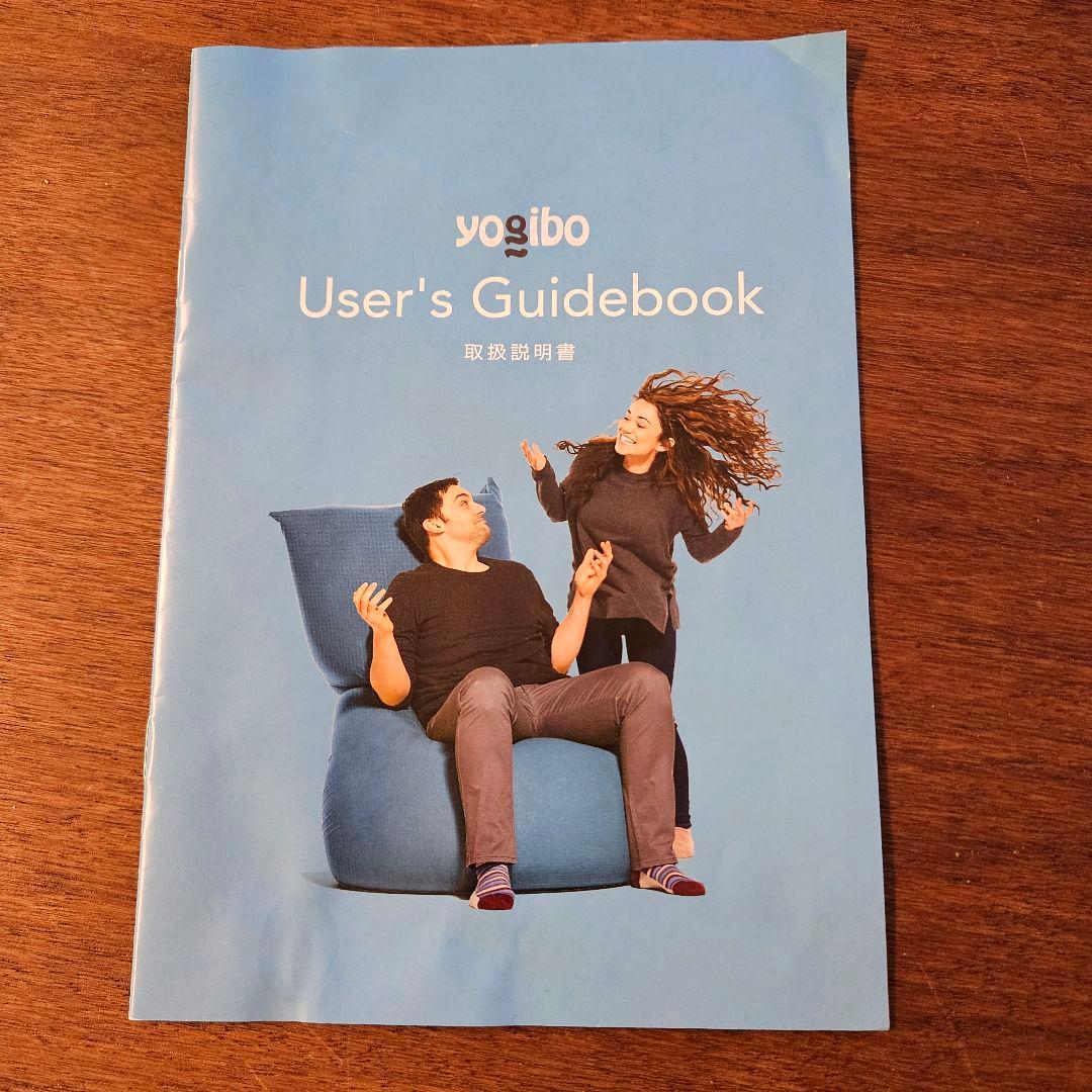 Yogibo Max チョコレートブラウン