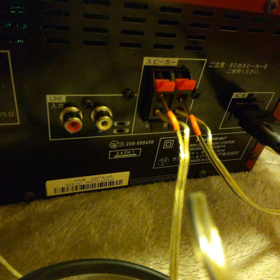 Pioneer ミニコンポ 赤 リモコン付き　CM32