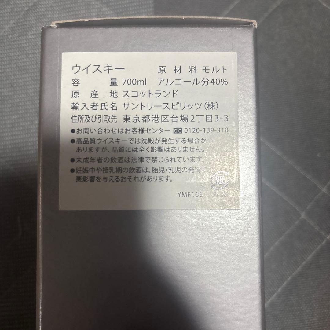2本売りThe Macallan Fine Oak 10 700ml