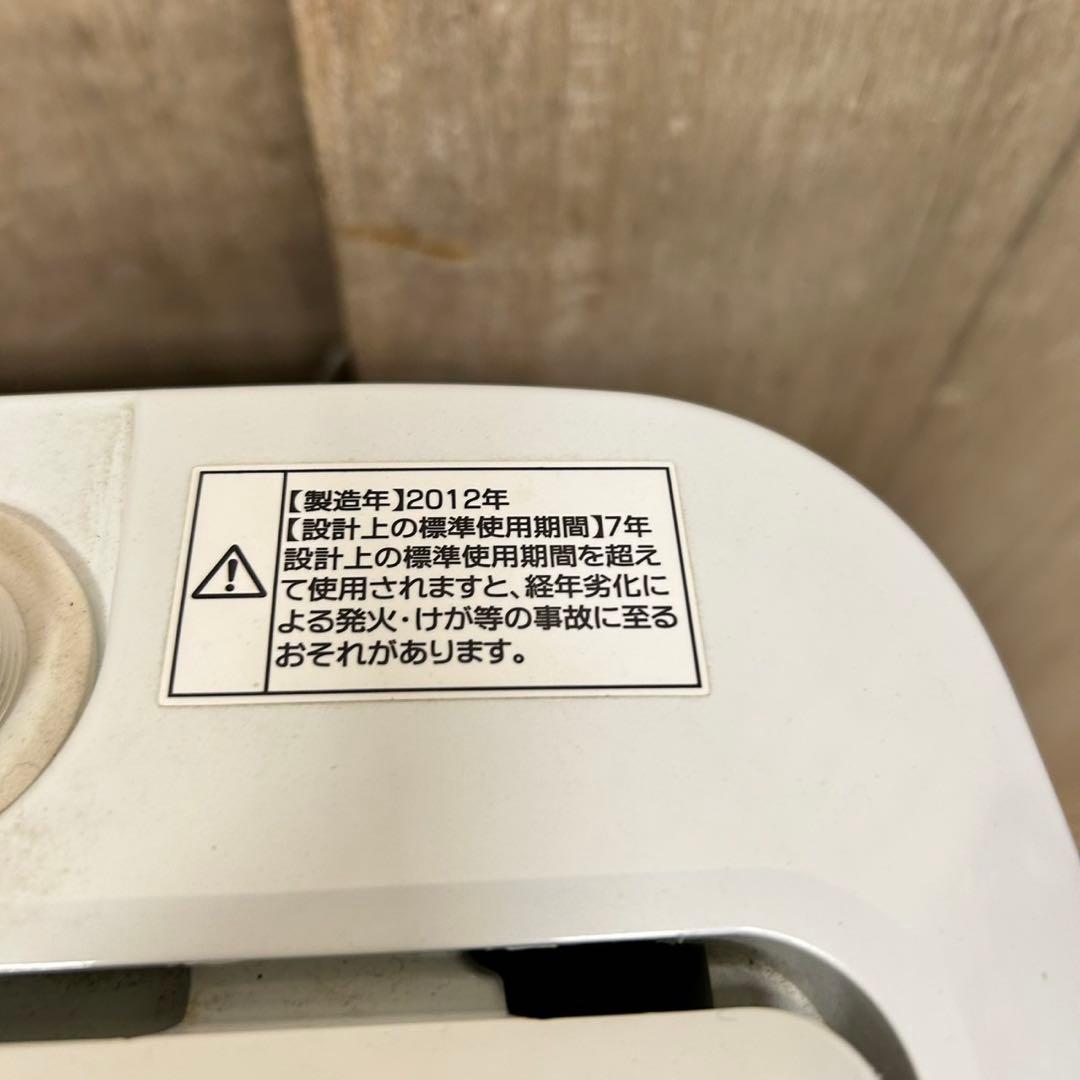 845 冷蔵庫　洗濯機　電子レンジ　小型　一人暮らし　小型　同棲向け