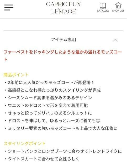 カプリシュレマージュ　ファードッキング　モッズコート　38　カーキ　ファーコート