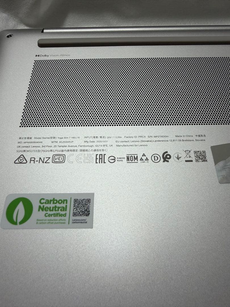 Lenovo ノートPC yoga slim7 aura