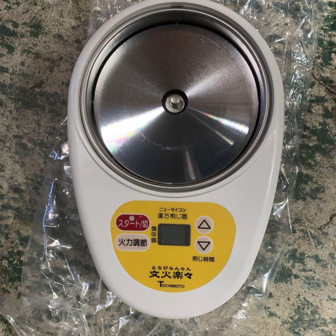 K796 象印 漢方煎じ器 EK-SA10 2022年製 美品