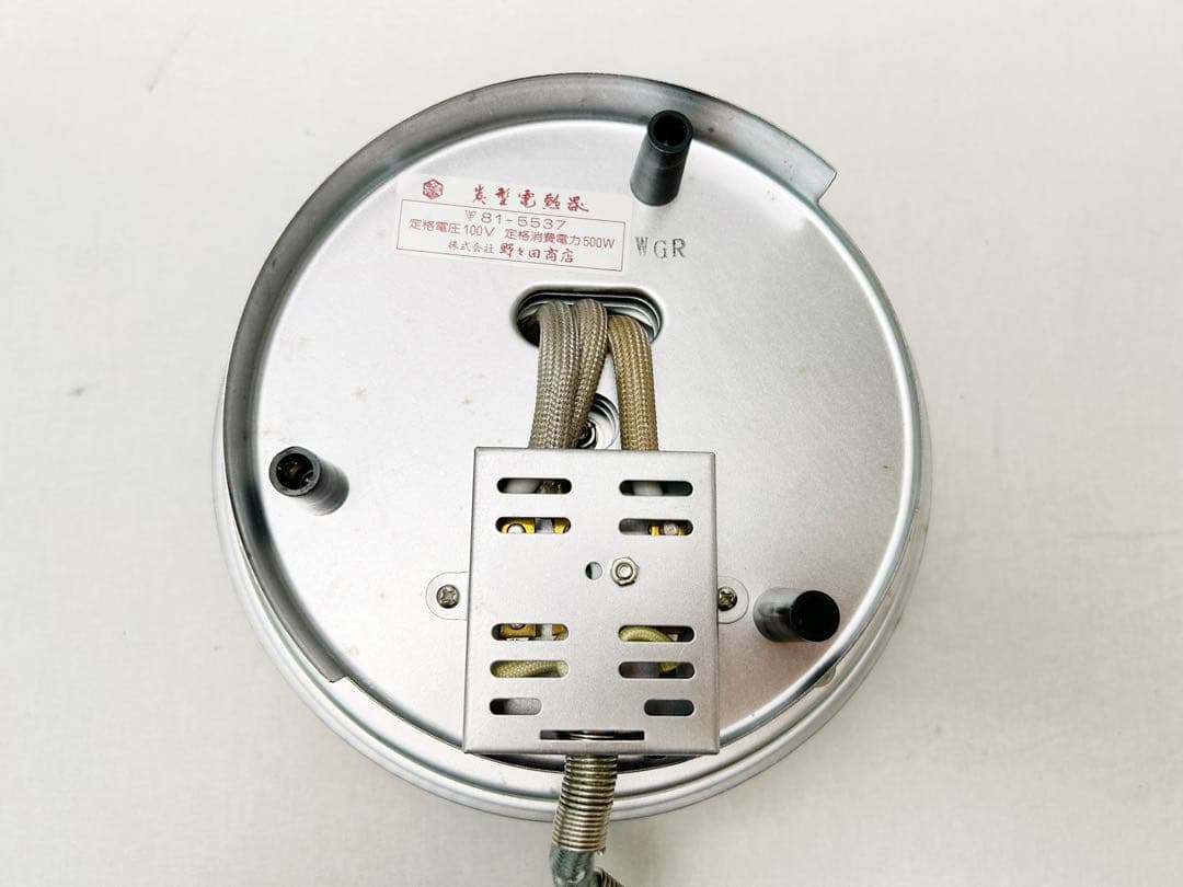 茶道具 風炉師 秋元宗幹造 唐銅風炉 野々田電熱器 釜 底瓦付