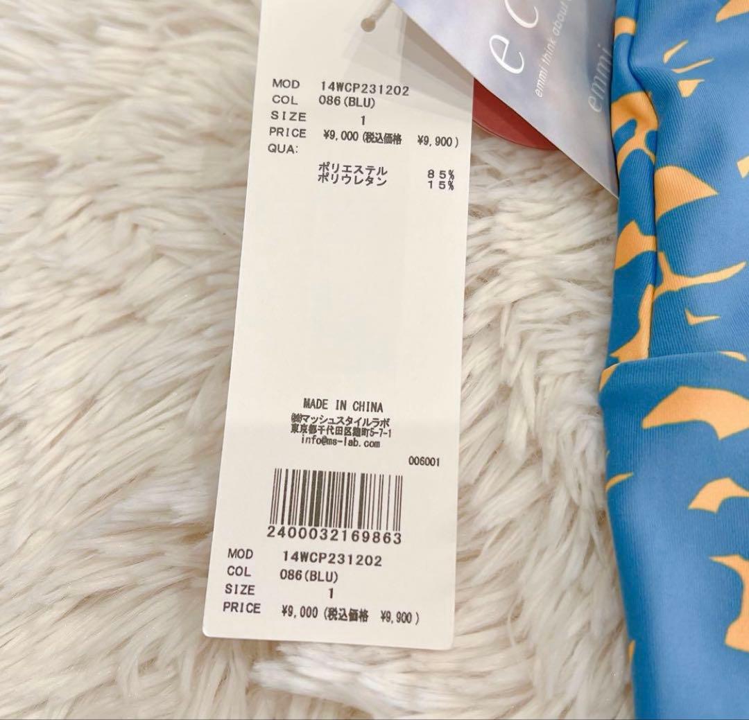 ⭐︎新品⭐︎emmi yoga エミヨガ　トップス&レギンス　9-11号　上下