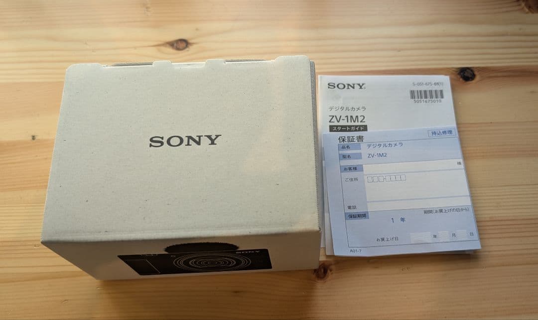 SONY VLOGCAM ZV-1M2（ZV-1 II）おまけ付き