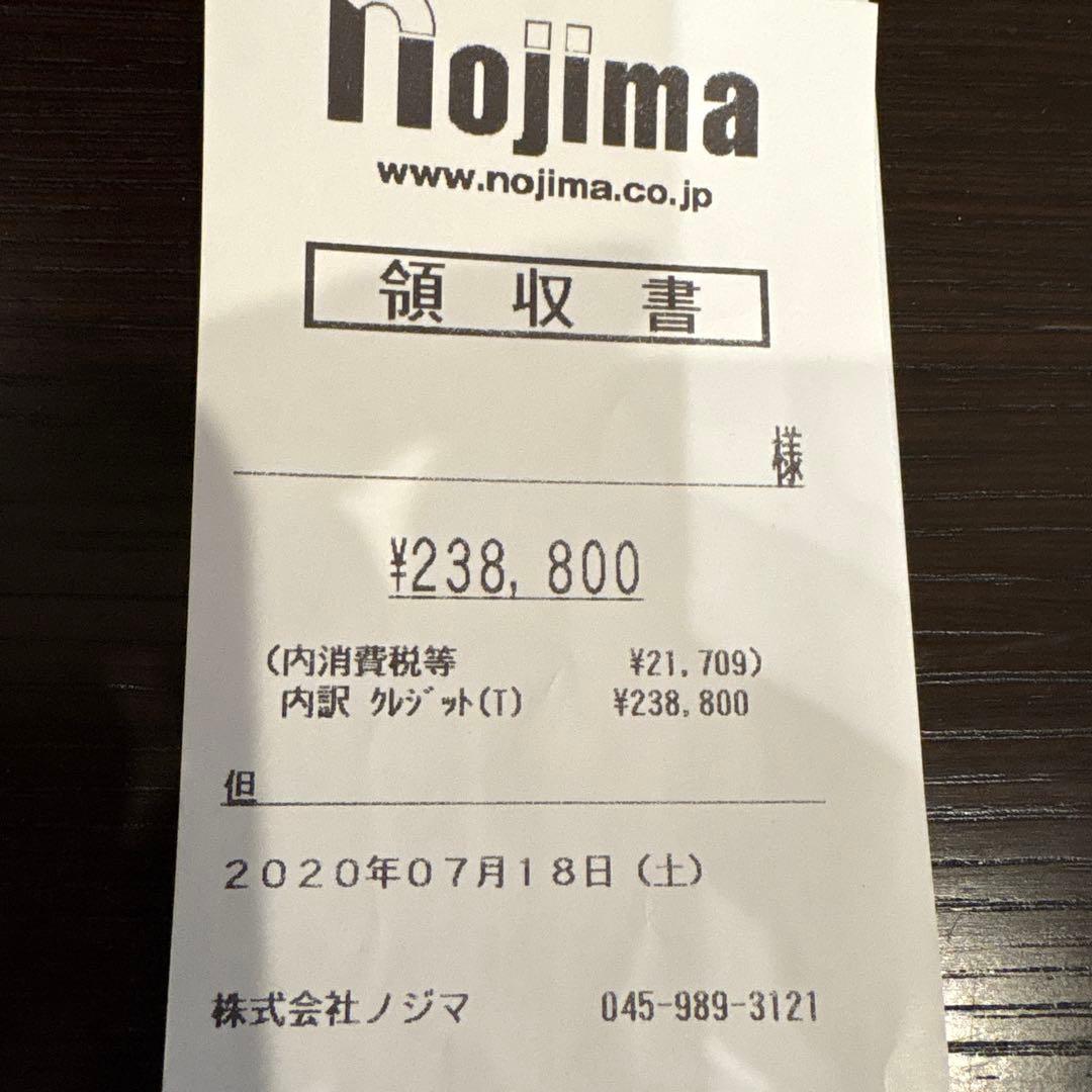 メゾンラボ⭐︎　日立 冷蔵庫 R-HW52N(XW) 520L 2020年製