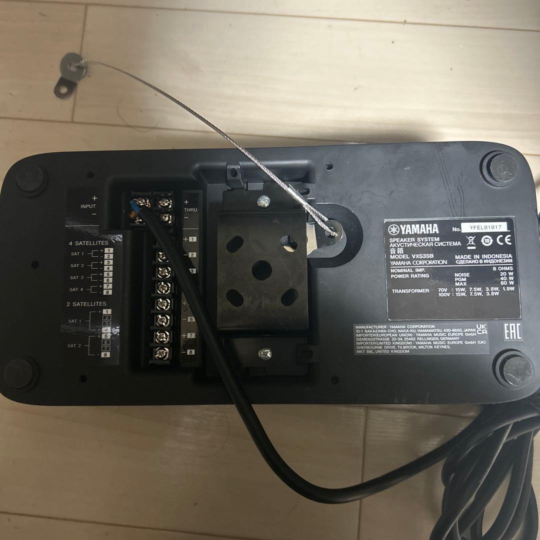 Yamaha VXS3SB スピーカーシステム