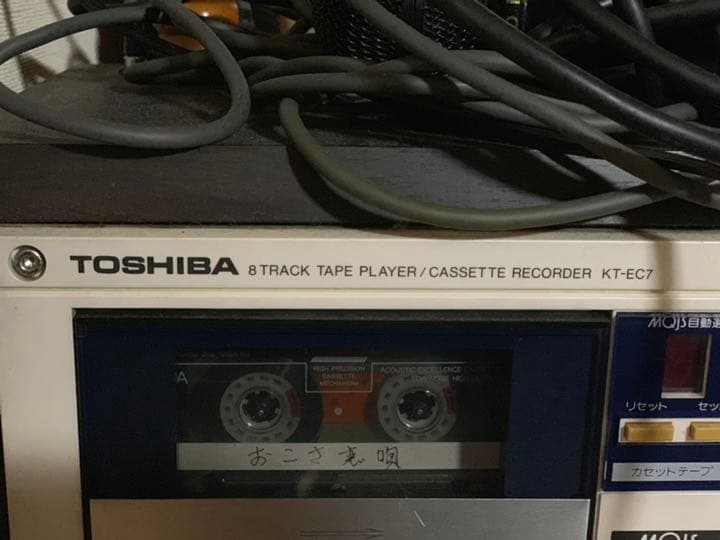 カラオケプレイヤー/テーププレイヤー/カセットレコーダー