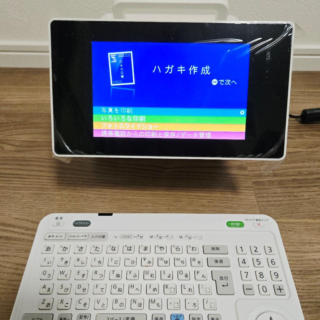 Epson Colorio me E-840 プリンター L判写真用紙194枚