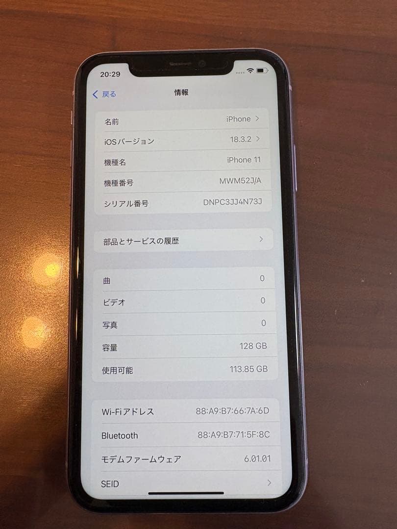 IPhone11 128GB パープル　箱付き