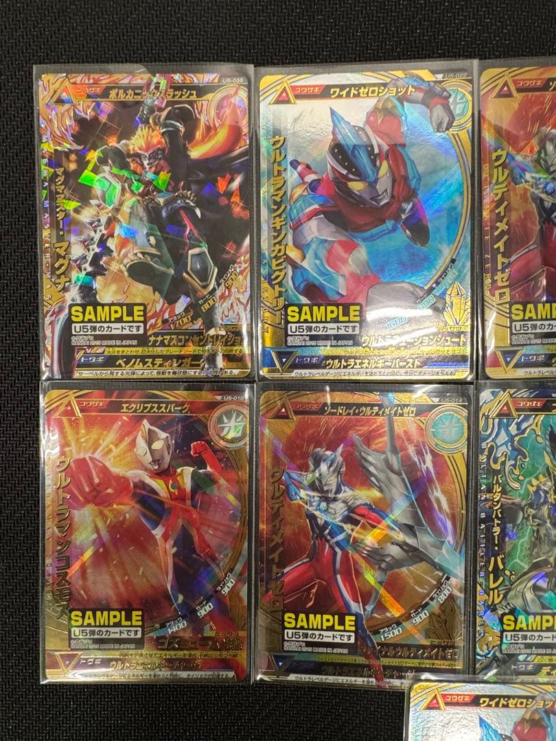 ウルトラマン大怪獣ラッシュ U5弾サンプルセット 13枚 ホロ加工