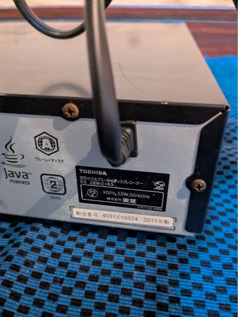 TOSHIBA 東芝 REGZA ブルーレイレコーダー 2TB リモコン付き