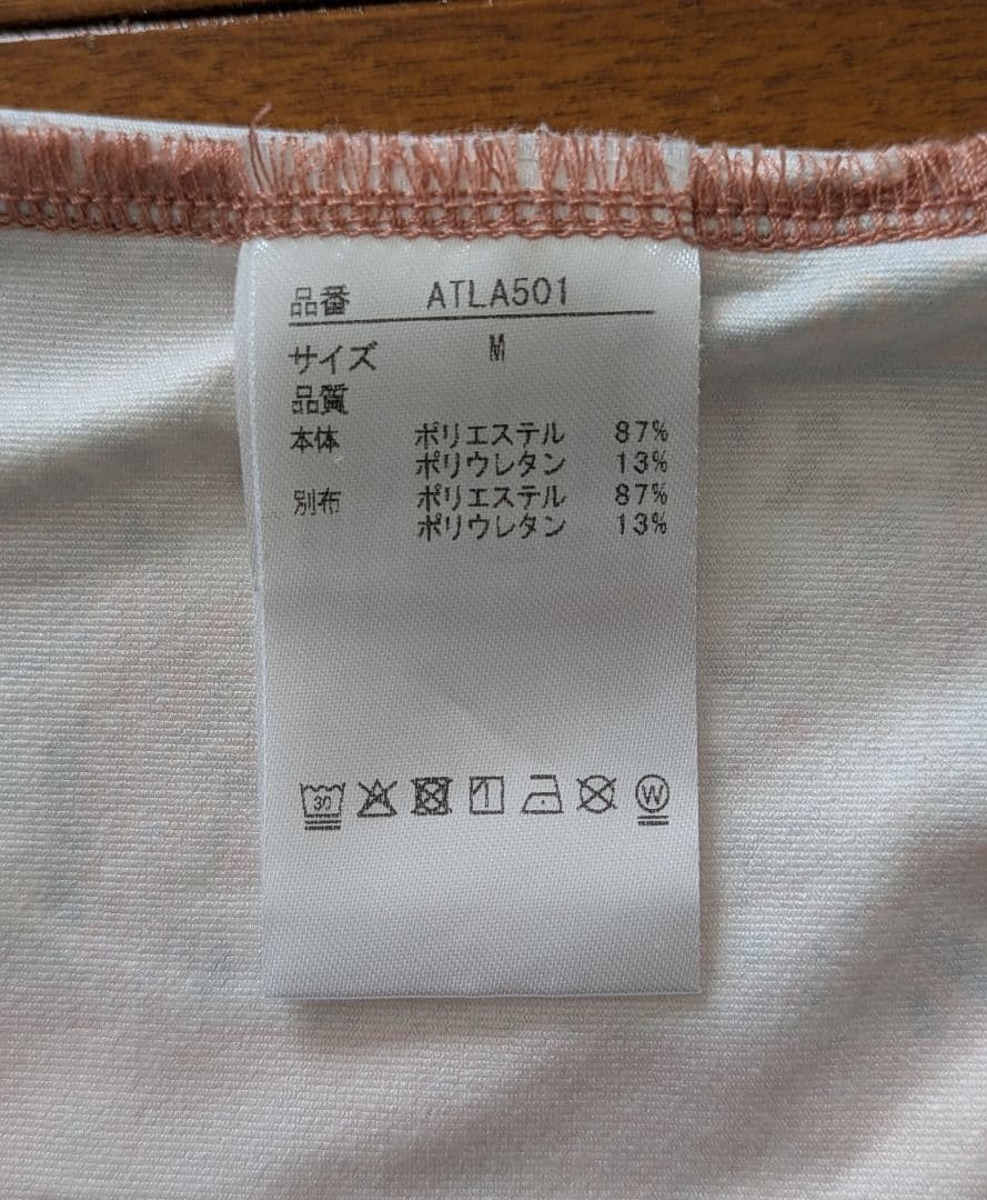 AdmiralテニスウェアセットアップM