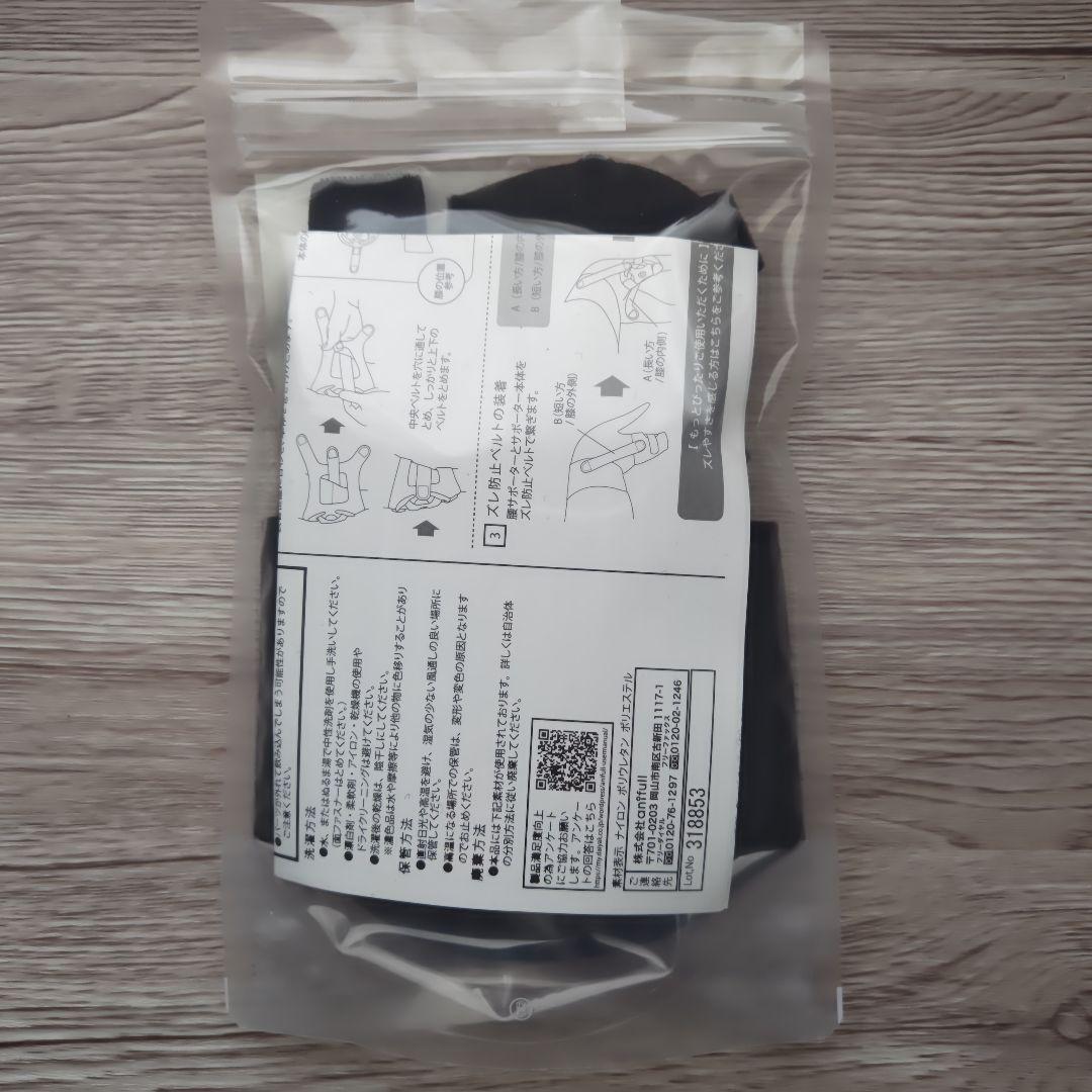 anifull アニサポ パテラン　犬用の膝サポーター Mサイズ　左足用