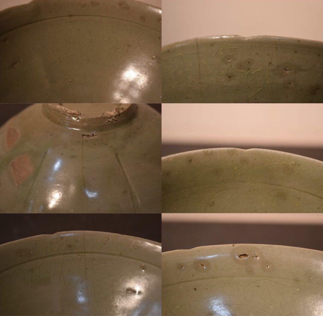 李朝・高麗青磁輪花鉢 岡田宗叡識箱 /朝鮮古陶磁 中国古玩 朝鮮美術 美術品