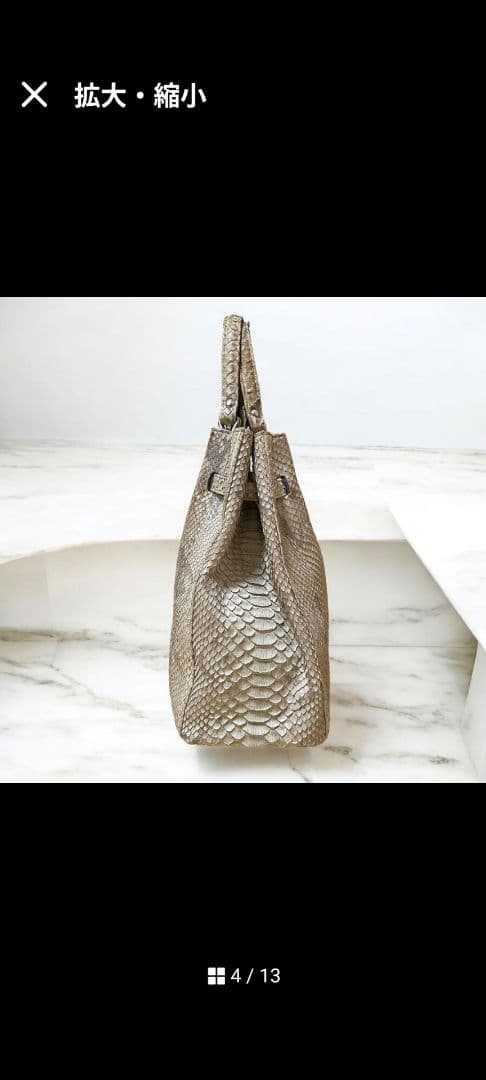 ダイヤモンドパイソン　バッグ