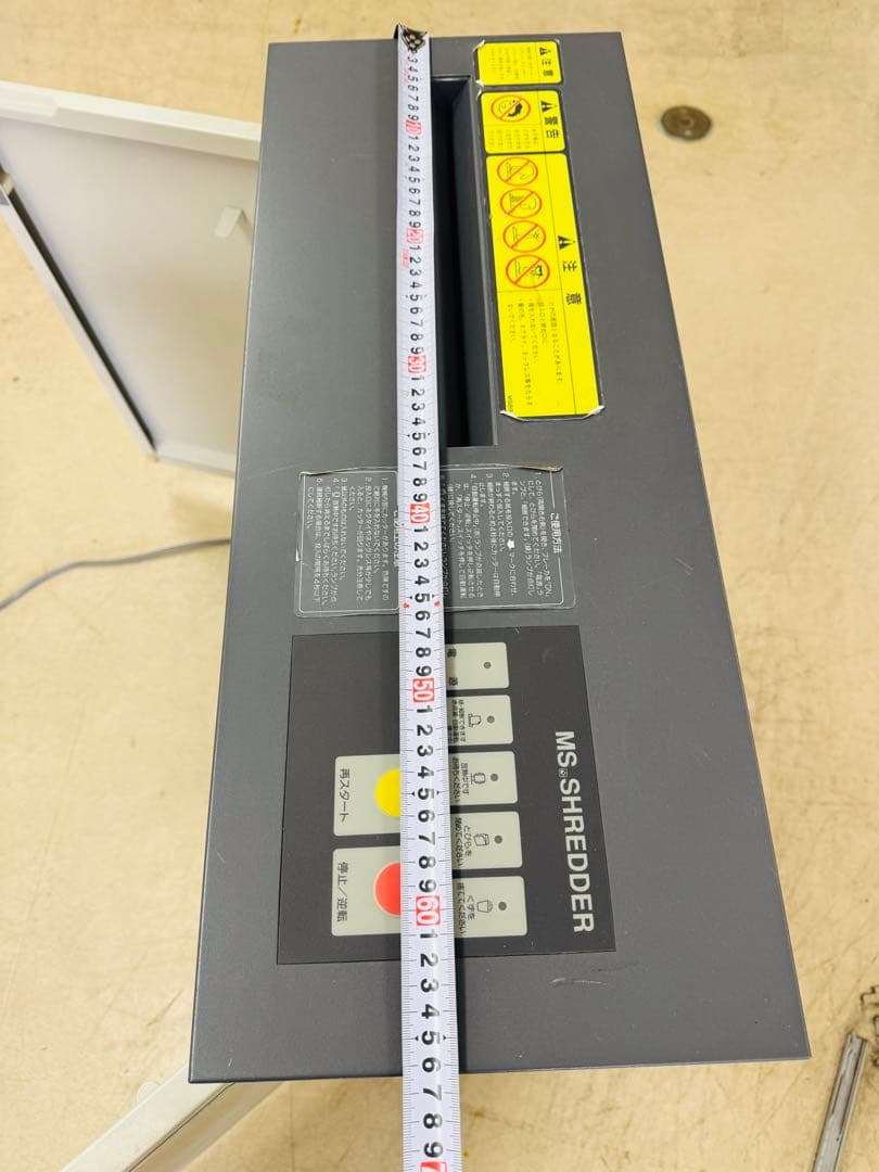 MSシュレッダー 231MA 明光商会 A4用紙用 業務 オフィス コンパクト