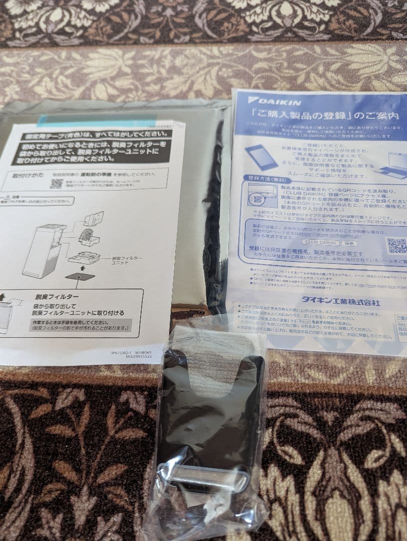 【未使用】DAIKIN 加湿 空気清浄機 MCK55XBK-T 2021年製