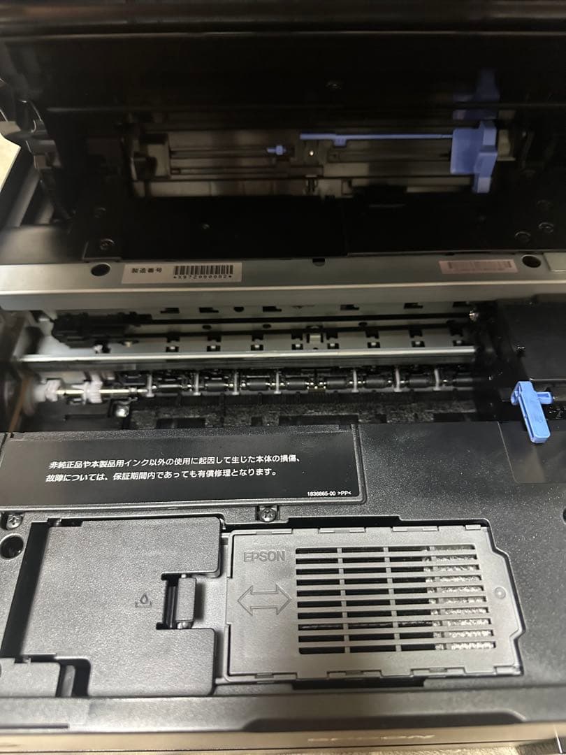 EPSON エプソン プリンター　EW-M873T