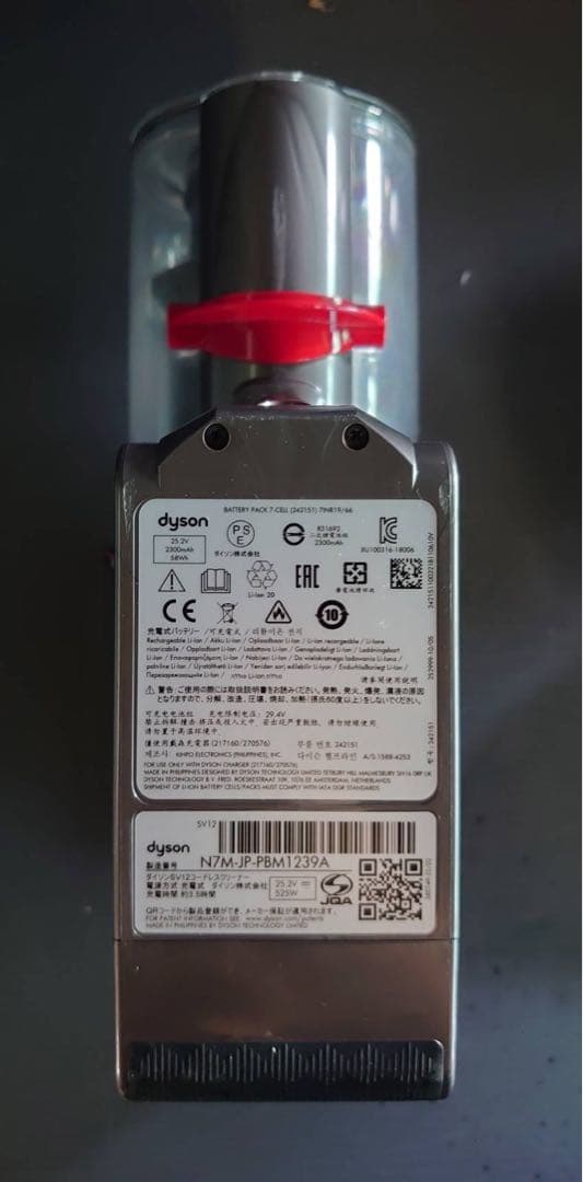 Dyson Cyclone V10 Fluffy充電スタンド付き（中古品）