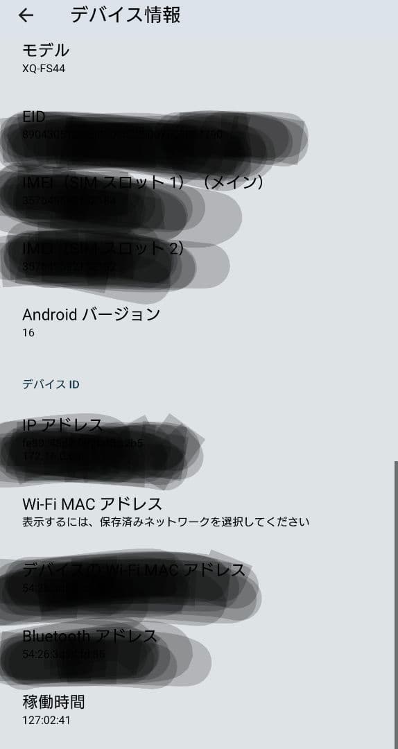 Sony Xperia 1 VII 本体