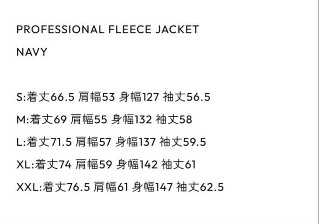 トップス XXL ENNOY PROFESSIONAL FLEECE JACKET