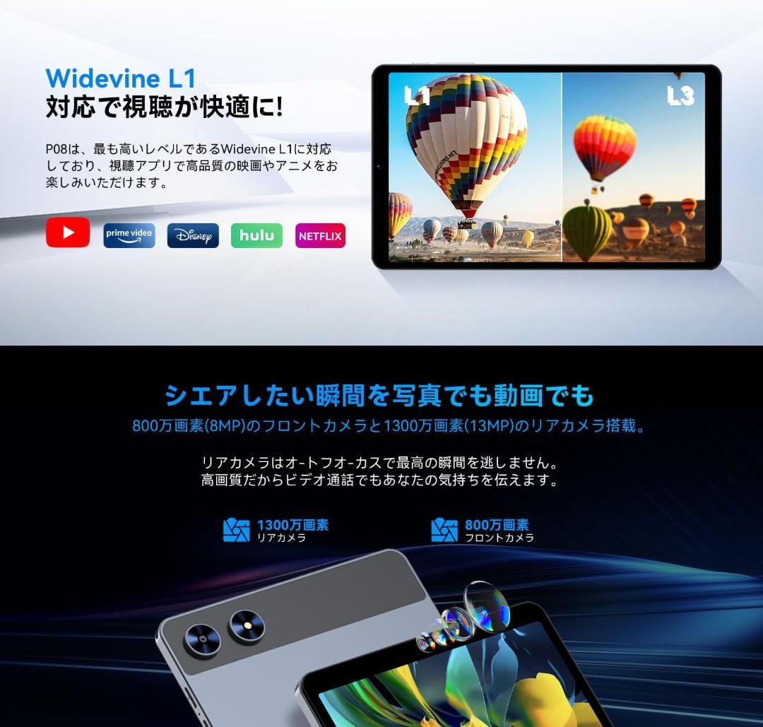 Android 15 タブレット 8インチ 128GB 専用ケースプレゼント！