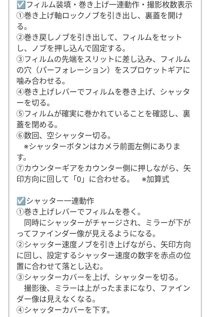 【動作品】Ihagee Exakta Varex VX アイレベルファインダー