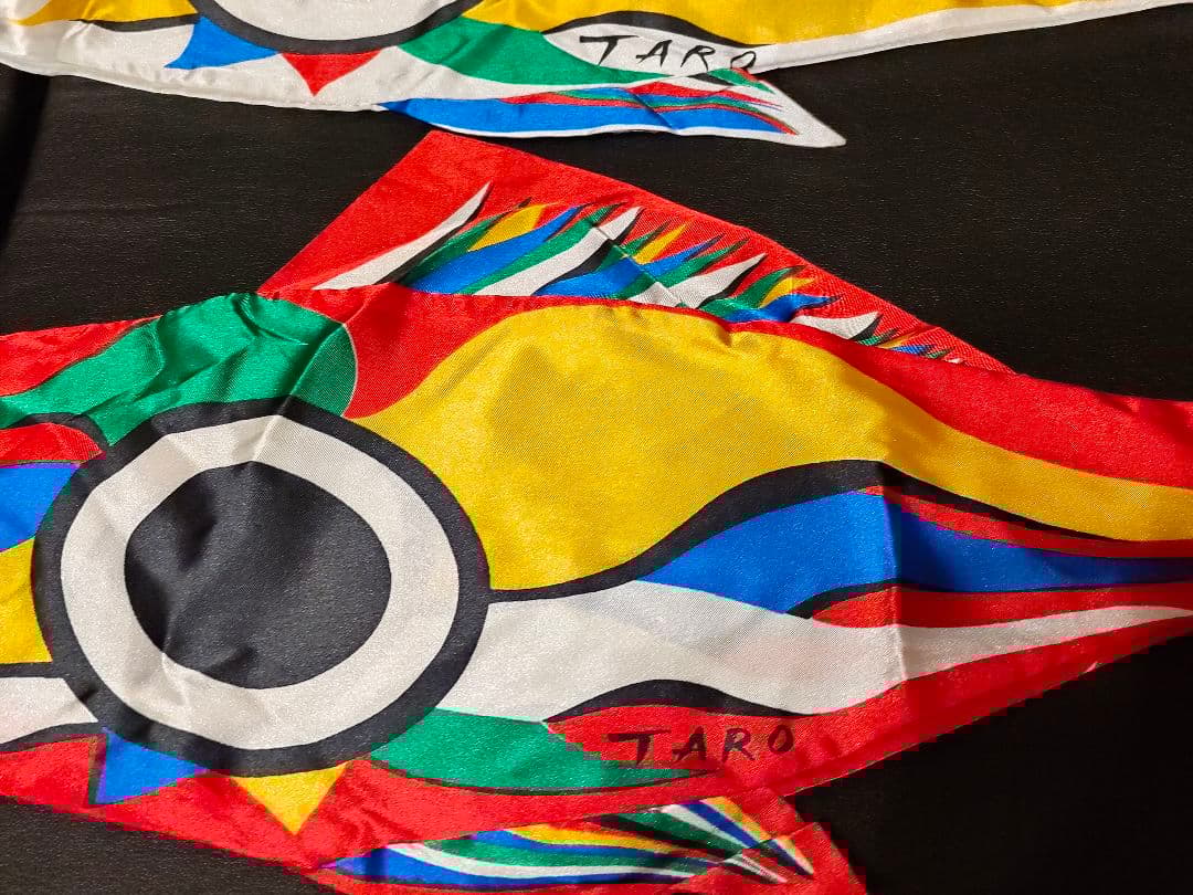 岡本太郎 鯉のぼり まとめて セット☆東レ アミック サテン製 口輪☆こどもの日