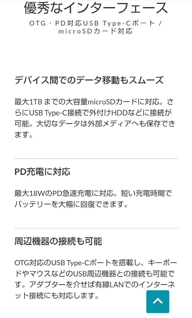 【ほぼ新品】Android13 タブレット 2K IPSディスプレイ 128GB