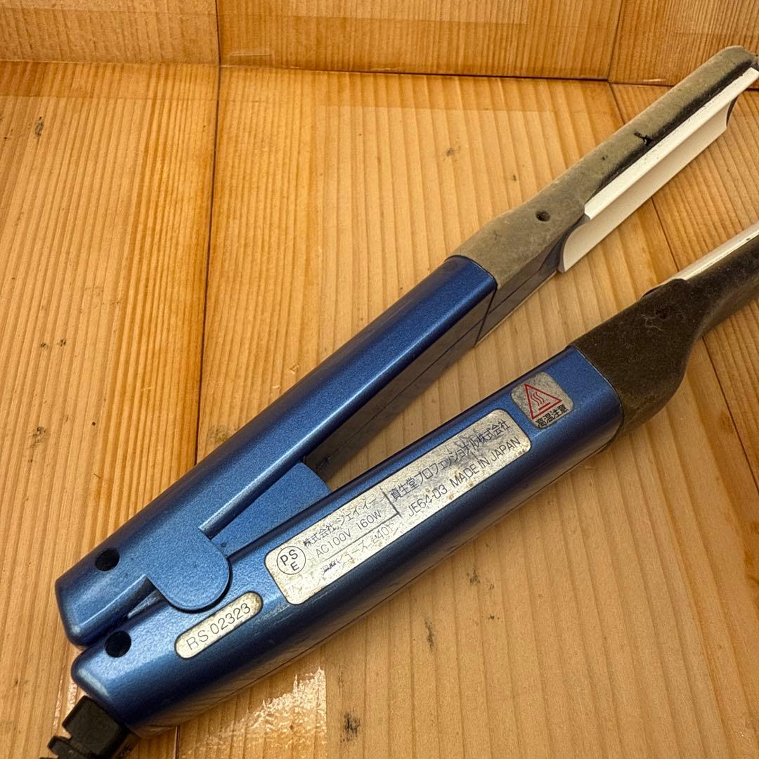 ss23 資生堂　ストレートアイロン　セラミックアイロンラウンドS