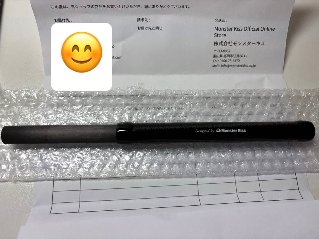 新品 未使用 モンスターキス MX-PROGRESS 30