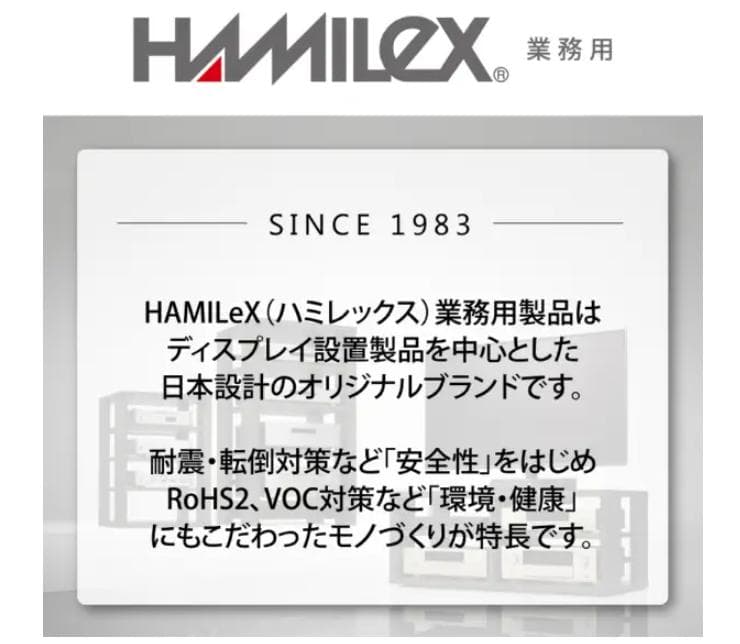 HAMILeX　テレビ天吊金具　TH-B74S