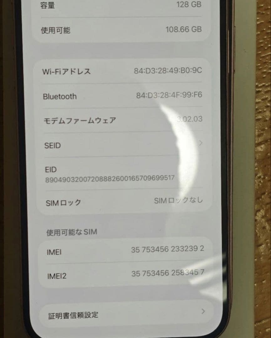 Apple iPhone 15Plus ピンク本体