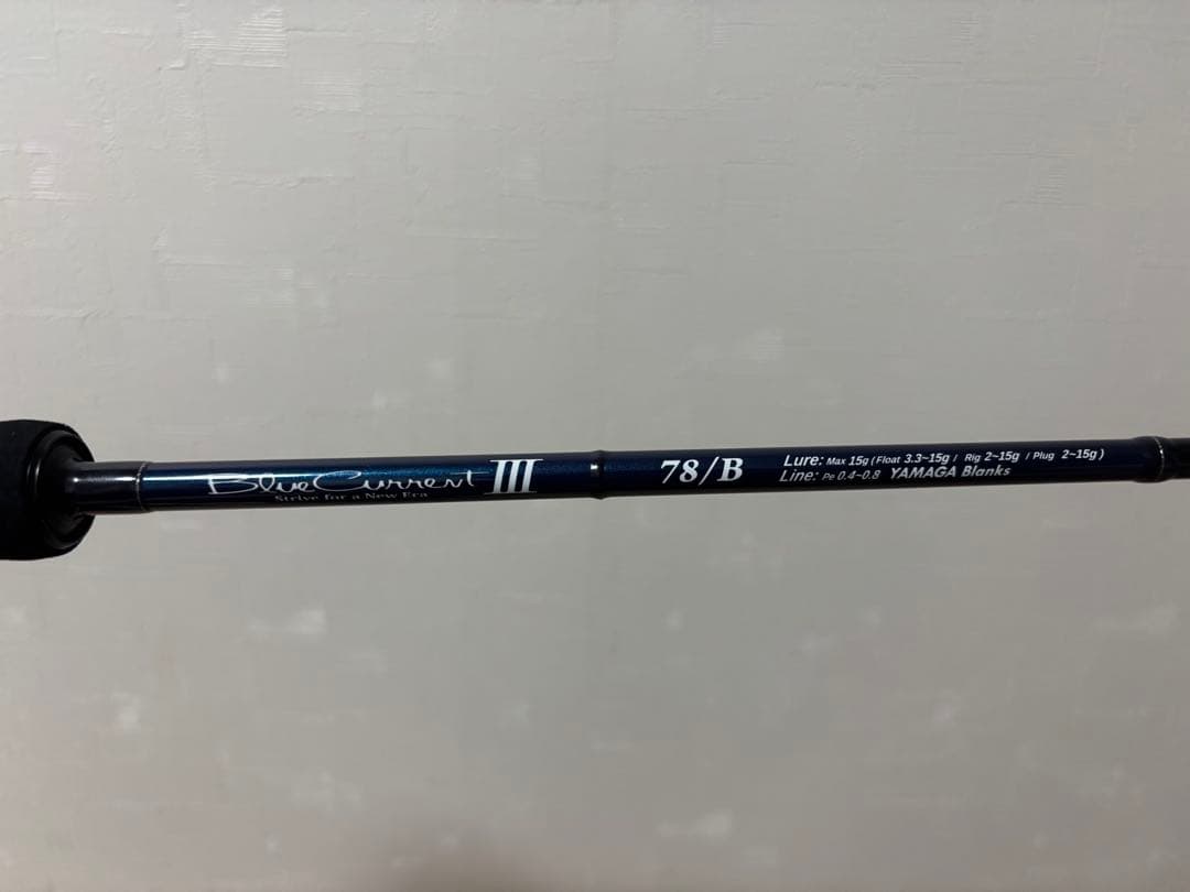 ヤマガブランクス　ブルーカレントIII 78B