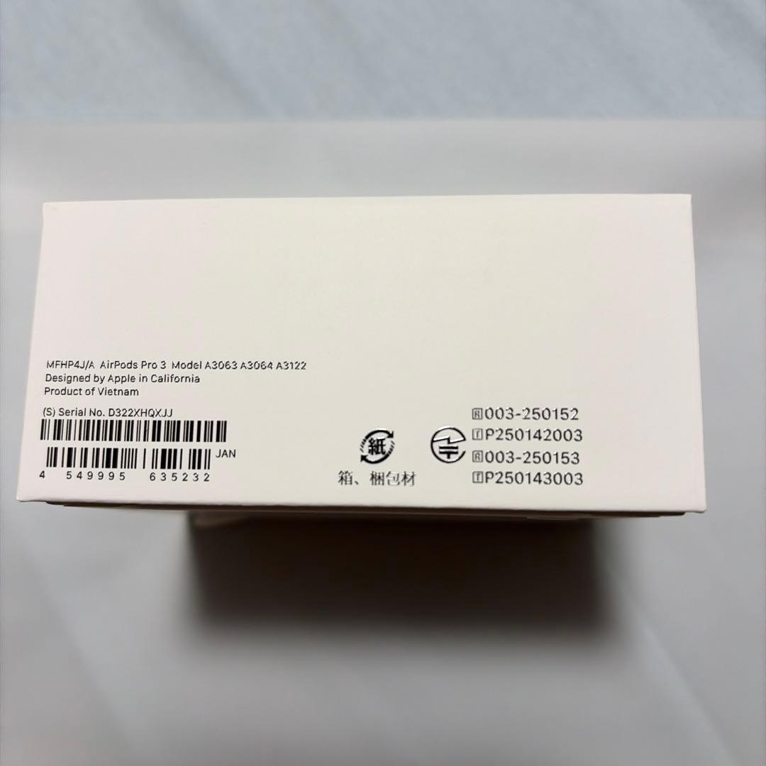 AirPods Pro 3 本体　新品未開封品