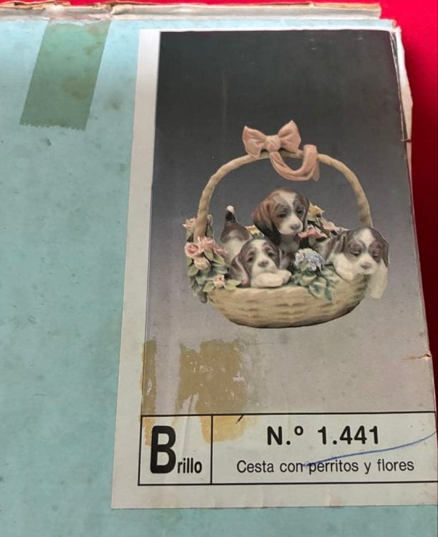 【12/10限定価格】【リヤドロ】子犬と花バスケット 1441